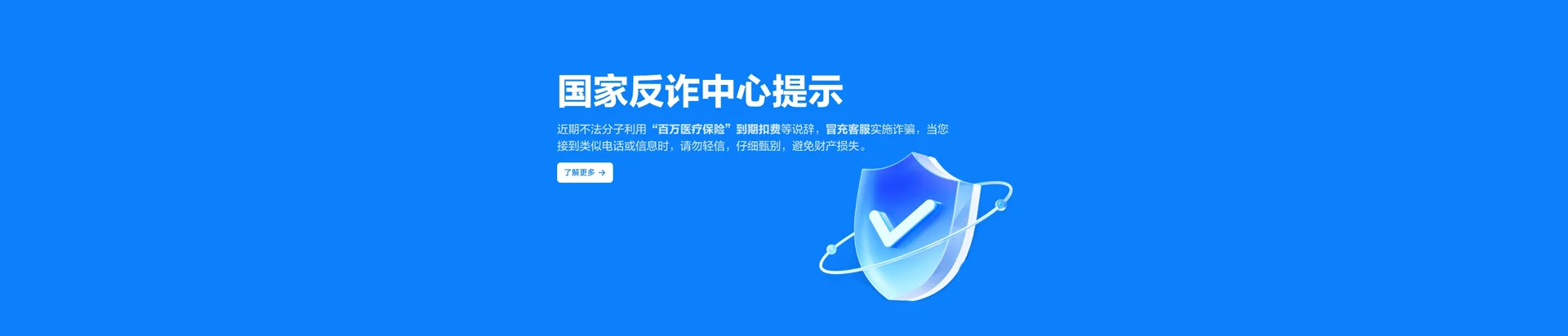 福绵区移动宽带