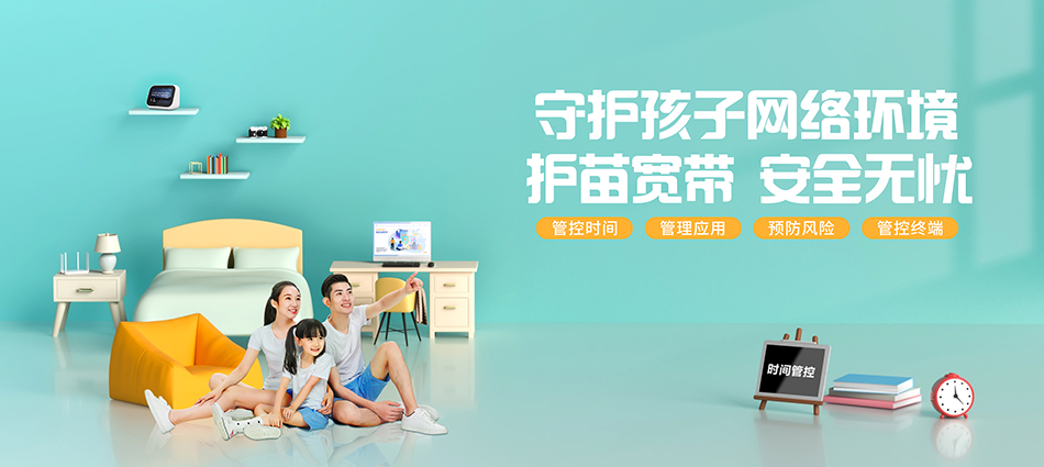 中国移动福绵区移动宽带