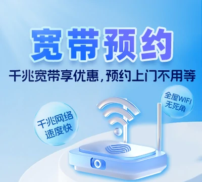 福绵区福绵镇