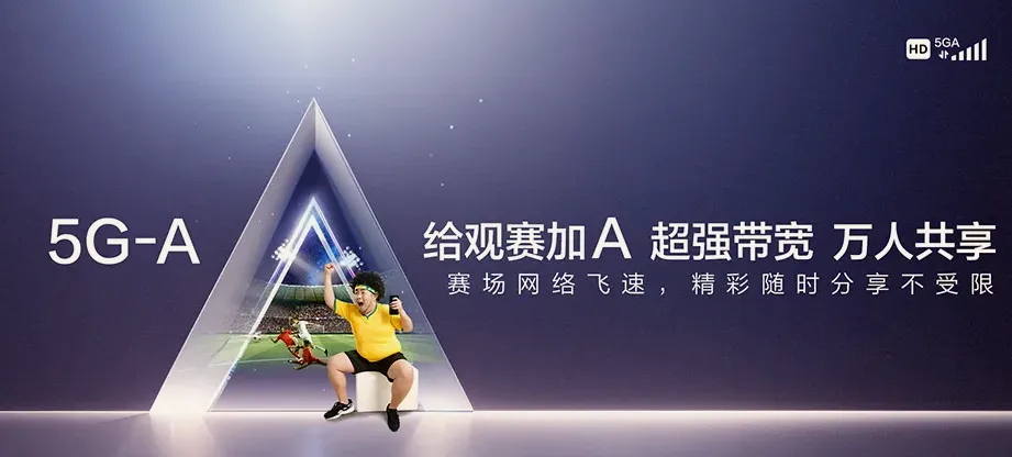 福绵区福绵区福绵镇 移动宽带