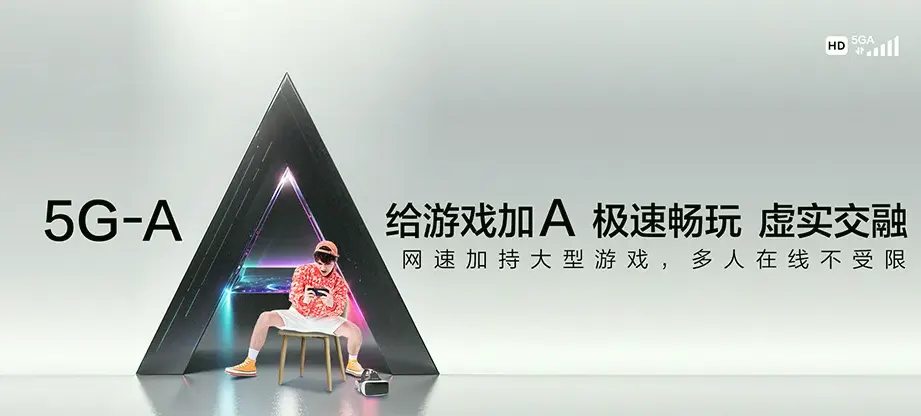 福绵区福绵区成均镇 移动宽带